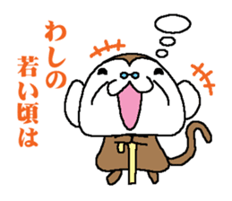 Monkey grandfather words Collection sticker #8298702