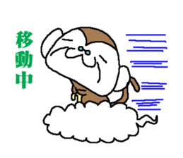 Monkey grandfather words Collection sticker #8298704