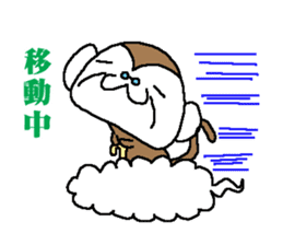Monkey grandfather words Collection sticker #8298704