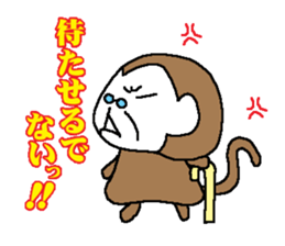 Monkey grandfather words Collection sticker #8298706