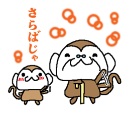 Monkey grandfather words Collection sticker #8298707