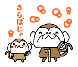 Monkey grandfather words Collection sticker #8298707