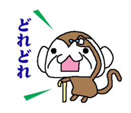 Monkey grandfather words Collection sticker #8298708