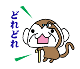 Monkey grandfather words Collection sticker #8298708