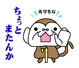 Monkey grandfather words Collection sticker #8298709