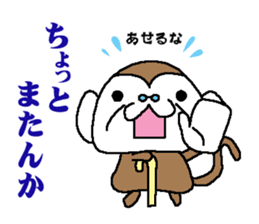 Monkey grandfather words Collection sticker #8298709