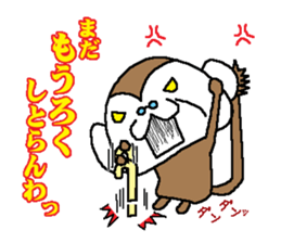 Monkey grandfather words Collection sticker #8298711
