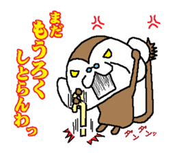 Monkey grandfather words Collection sticker #8298711