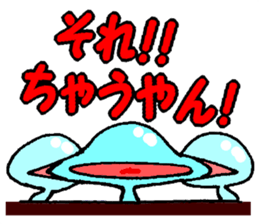 Megalodicopia hians sticker #8298731