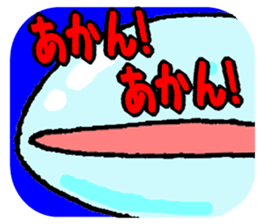 Megalodicopia hians sticker #8298737