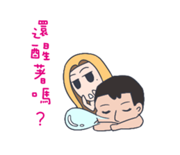 Calvin&Ingrid Best Couples sticker #8298930