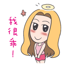 Calvin&Ingrid Best Couples sticker #8298932