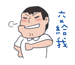 Calvin&Ingrid Best Couples sticker #8298934