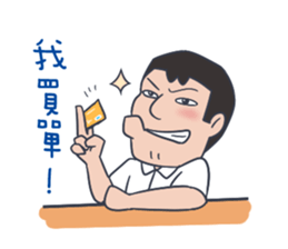 Calvin&Ingrid Best Couples sticker #8298935