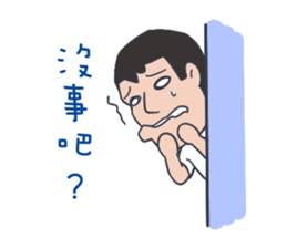 Calvin&Ingrid Best Couples sticker #8298938