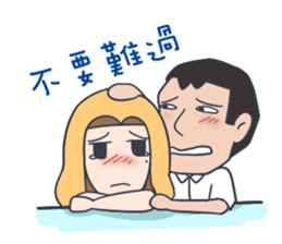 Calvin&Ingrid Best Couples sticker #8298939