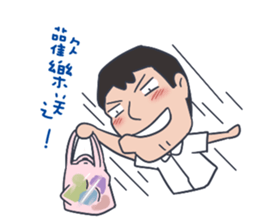 Calvin&Ingrid Best Couples sticker #8298942