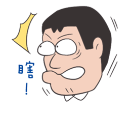 Calvin&Ingrid Best Couples sticker #8298949