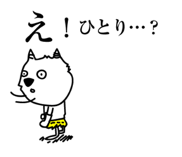 demons to speak Kansai dialect sticker #8298974