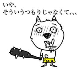 demons to speak Kansai dialect sticker #8298988