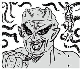 demons to speak Kansai dialect sticker #8298989