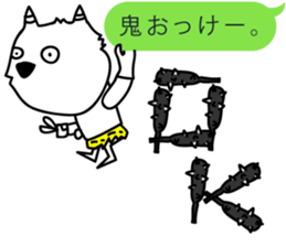 demons to speak Kansai dialect sticker #8298993