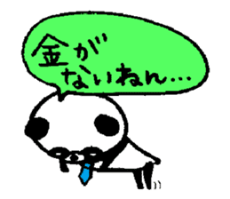 PAN PAN Family in KANSAI(JAPAN) sticker #8299021