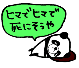 PAN PAN Family in KANSAI(JAPAN) sticker #8299024