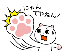 Cat of the world sticker #8299070