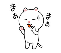 Cat of the world sticker #8299074