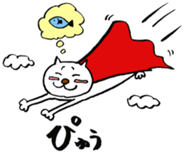 cat maru White sticker #8299077