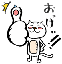 cat maru White sticker #8299086