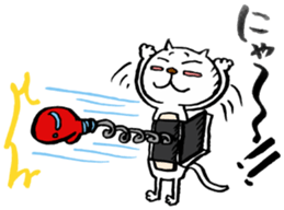 cat maru White sticker #8299087