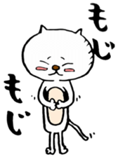 cat maru White sticker #8299088