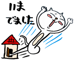 cat maru White sticker #8299099