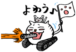 cat maru White sticker #8299102