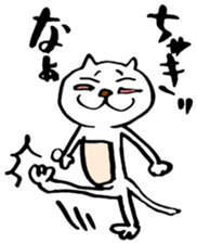 cat maru White sticker #8299103