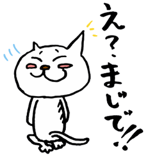 cat maru White sticker #8299105