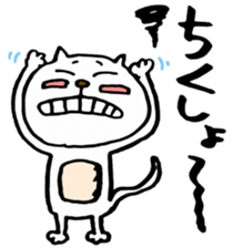 cat maru White sticker #8299106