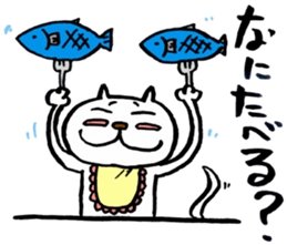 cat maru White sticker #8299107