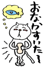 cat maru White sticker #8299108