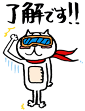 cat maru White sticker #8299109