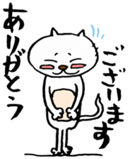 cat maru White sticker #8299110