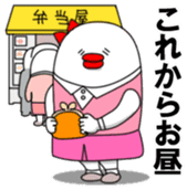 Yarukinashiko Vol.1 sticker #8299159