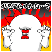 Yarukinashiko Vol.1 sticker #8299179