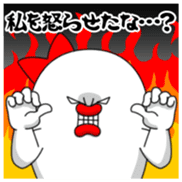 Yarukinashiko Vol.1 sticker #8299179