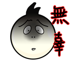 Brother Oni 2 sticker #8299245