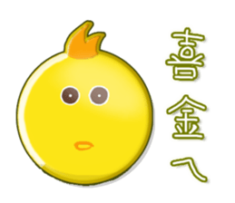 Brother Oni 2 sticker #8299272