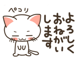 Please! Little Cat sticker #8299517