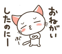 Please! Little Cat sticker #8299523